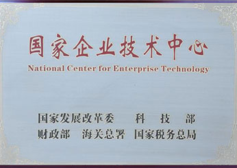 中国·4688美高梅集团(股份)有限公司-官方网站
