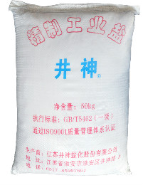 中国·4688美高梅集团(股份)有限公司-官方网站