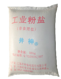中国·4688美高梅集团(股份)有限公司-官方网站