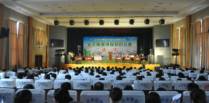 中国·4688美高梅集团(股份)有限公司-官方网站