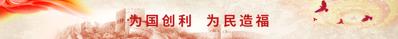中国·4688美高梅集团(股份)有限公司-官方网站