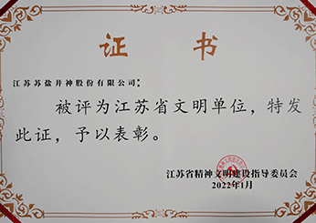 中国·4688美高梅集团(股份)有限公司-官方网站