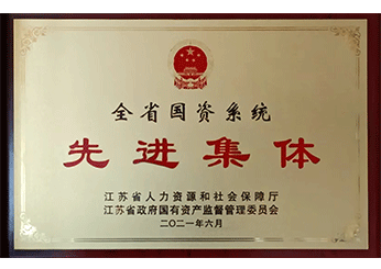 中国·4688美高梅集团(股份)有限公司-官方网站