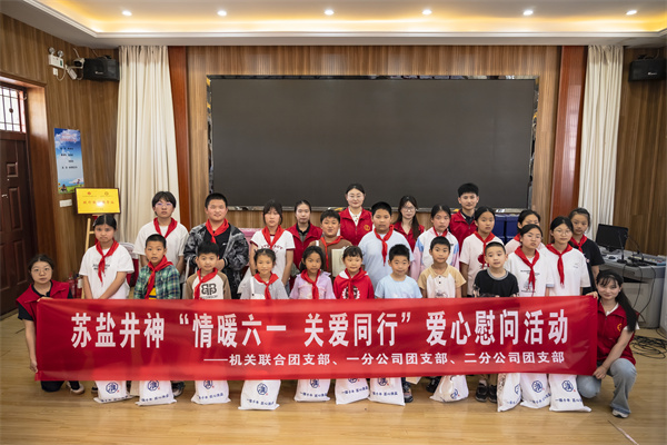 中国·4688美高梅集团(股份)有限公司-官方网站