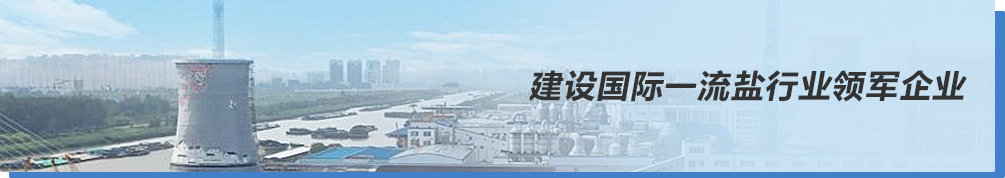 中国·4688美高梅集团(股份)有限公司-官方网站