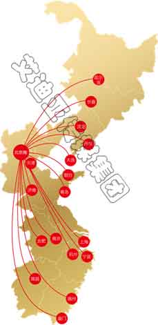 大发welcome首页(中国)官网登录入口