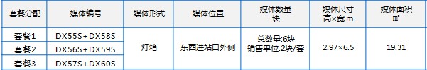 大发welcome首页(中国)官网登录入口